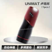 UNIMAT 卢克杯【1pcs】